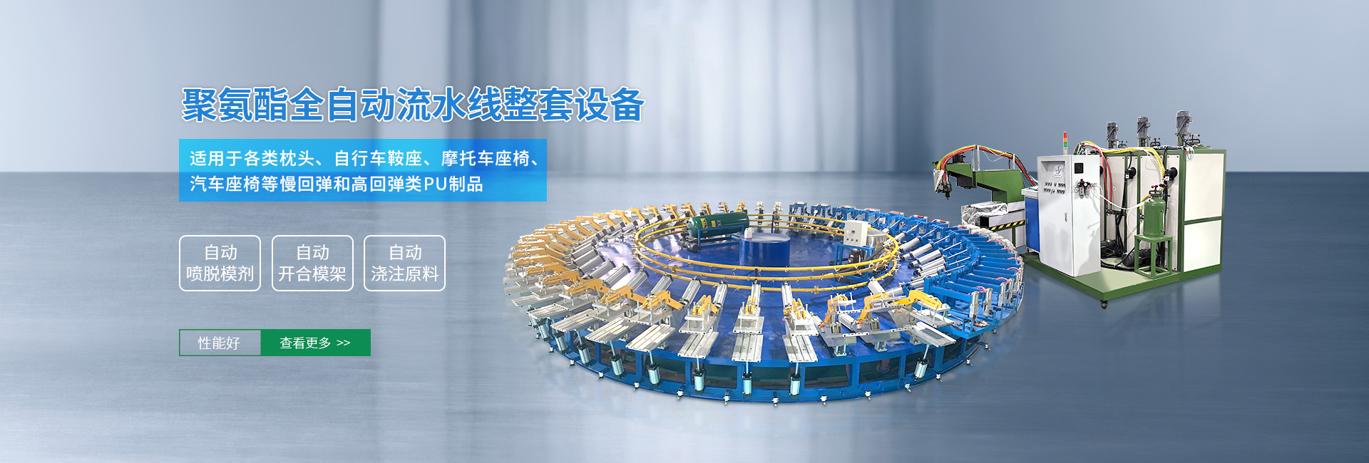 無(wú)機(jī)房乘客電梯